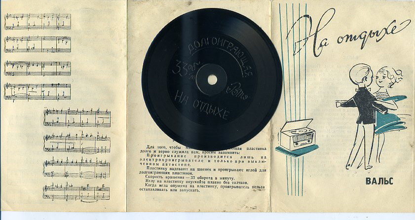 Потанцуем, друзья [10 пл.] (Серия 3)