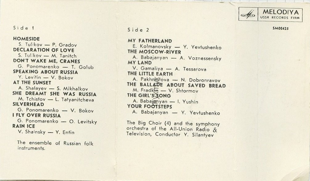 Людмила Зыкина