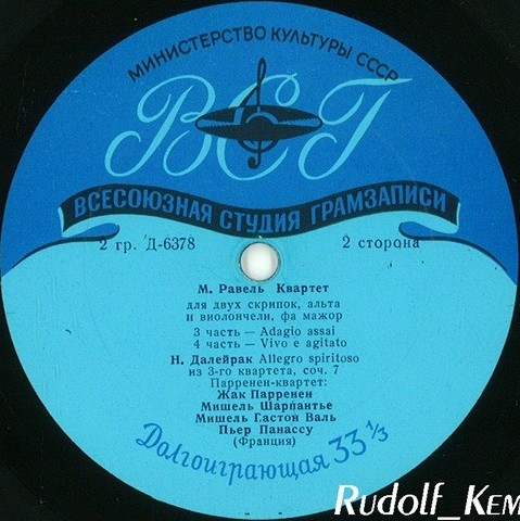 Играет Парренен-квартет (Франция)