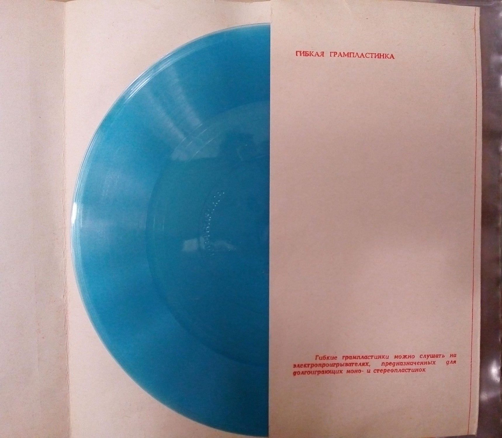 Актуальные вопросы политики КПСС. 1984. Выпуск 4