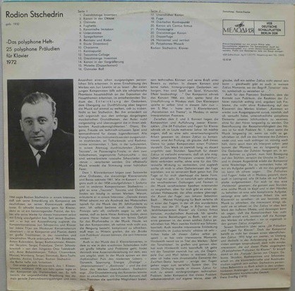 РОДИОН ЩЕДРИН: Полифоническая тетрадь (Р.Щедрин- фортепиано)