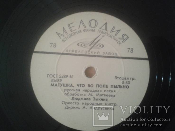 Л. Зыкина - Матушка, что во поле пыльно / Жду тебя