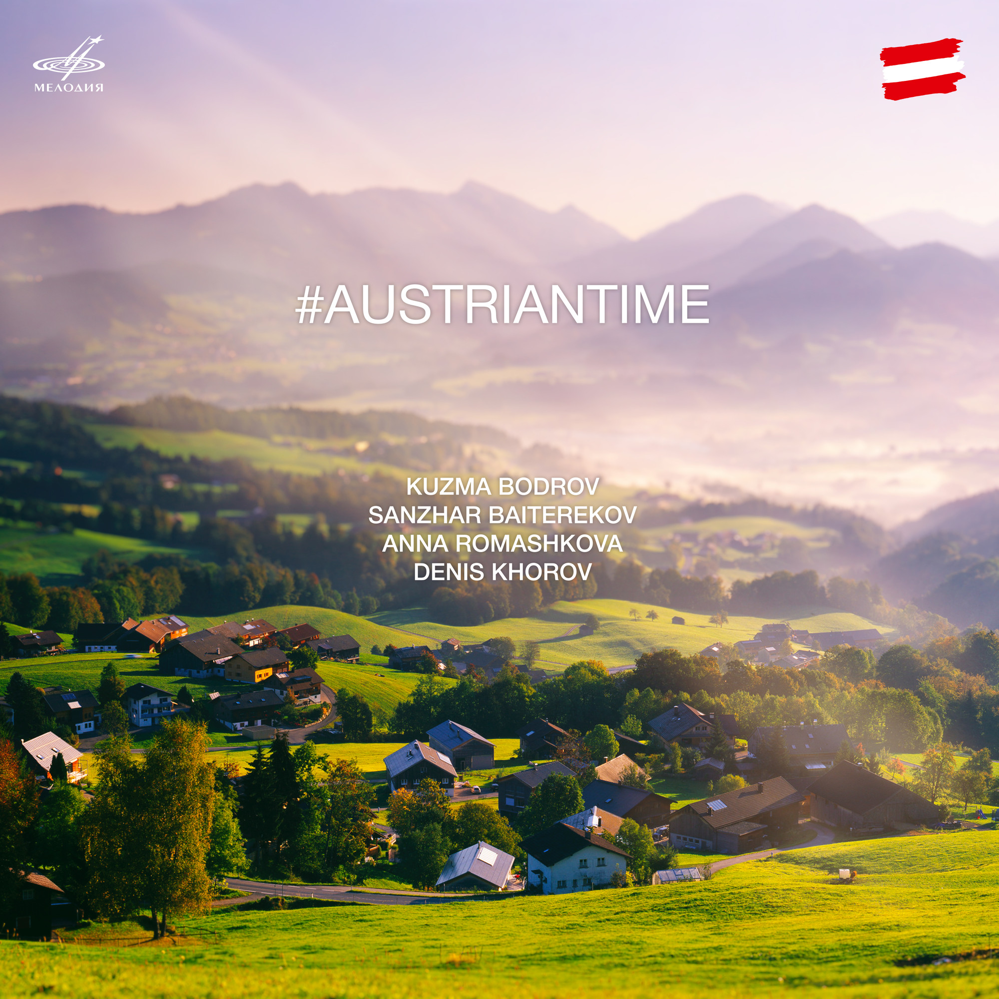 #AUSTRIANTIME
