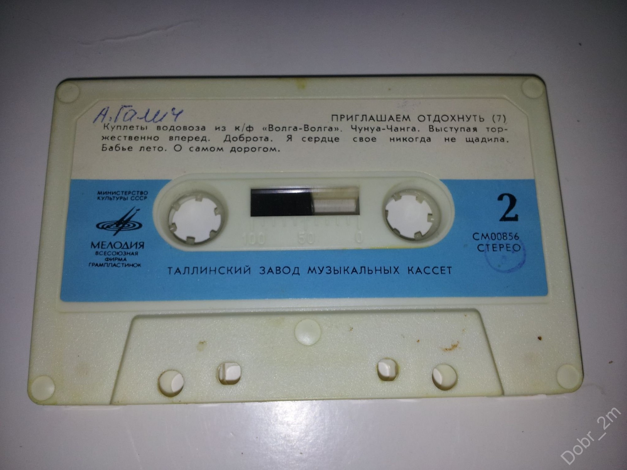 Приглашаем отдохнуть (7)