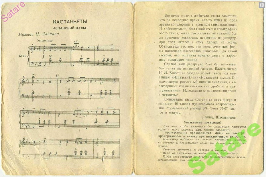 Потанцуем друзья [10 пл.] (Первая серия)