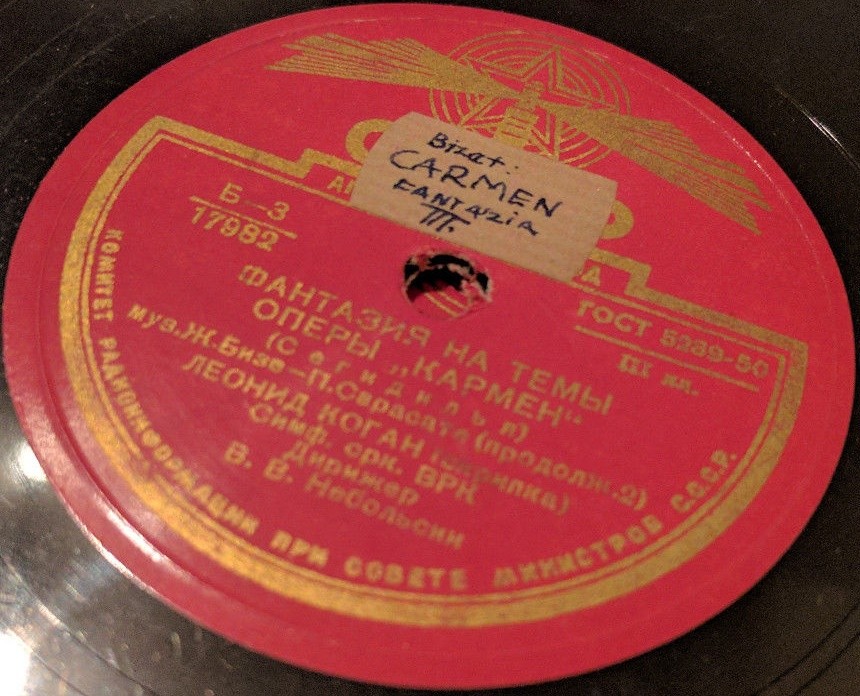 П. САРАСАТЕ. Фантазия на темы оперы Ж.Бизе "Кармен" — Л. КОГАН (скрипка), симфонический оркестр Всесоюзного радио, дирижер В. Небольсин