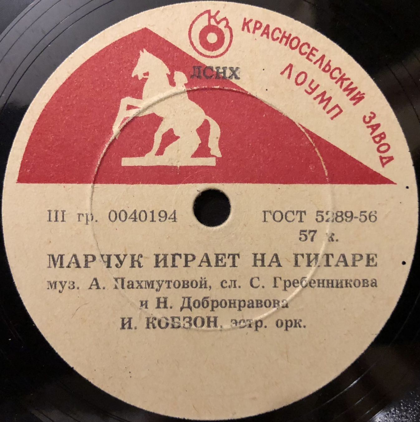 Девчонки танцуют на палубе / Марчук играет на гитаре