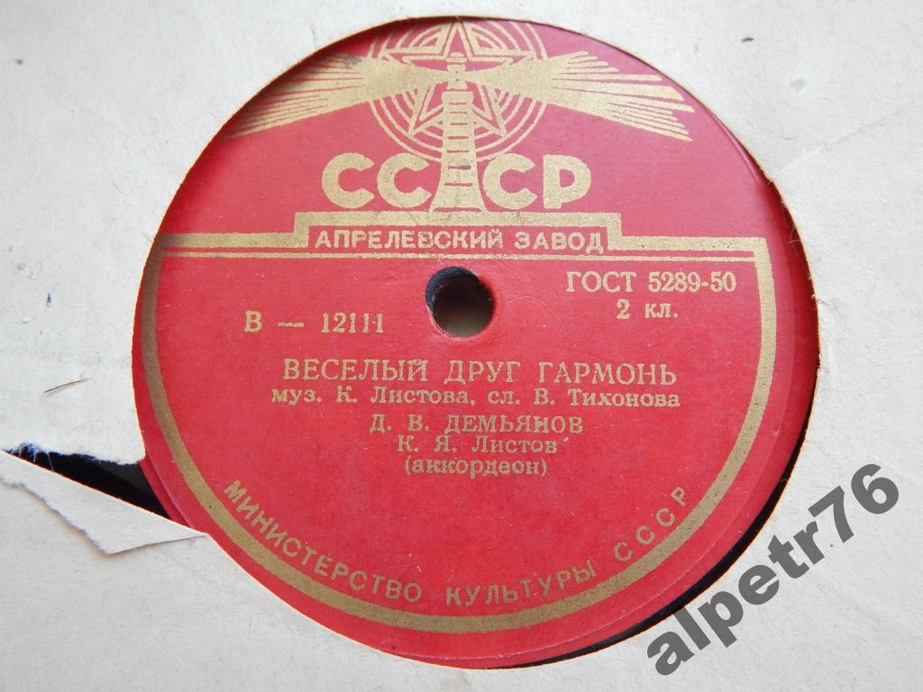 Весёлый друг гармонь / Море шумит