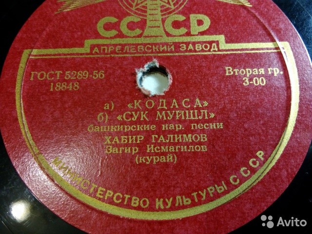 Х. ГАЛИМОВ (на башкирском языке)