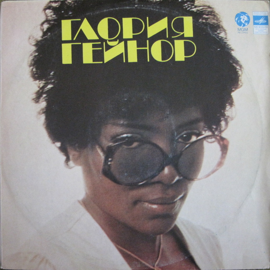 Глория Гейнор / Gloria Gaynor