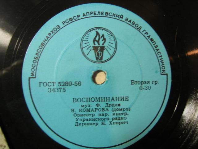 Н. КОМАРОВА (домра)