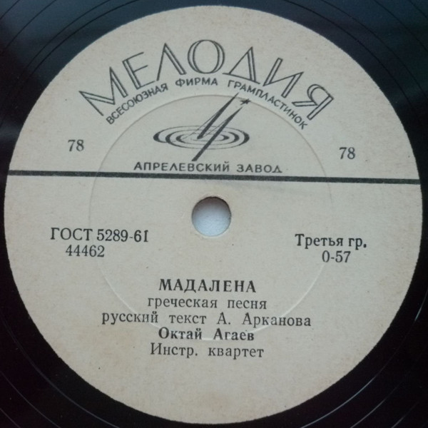 Октай Агаев