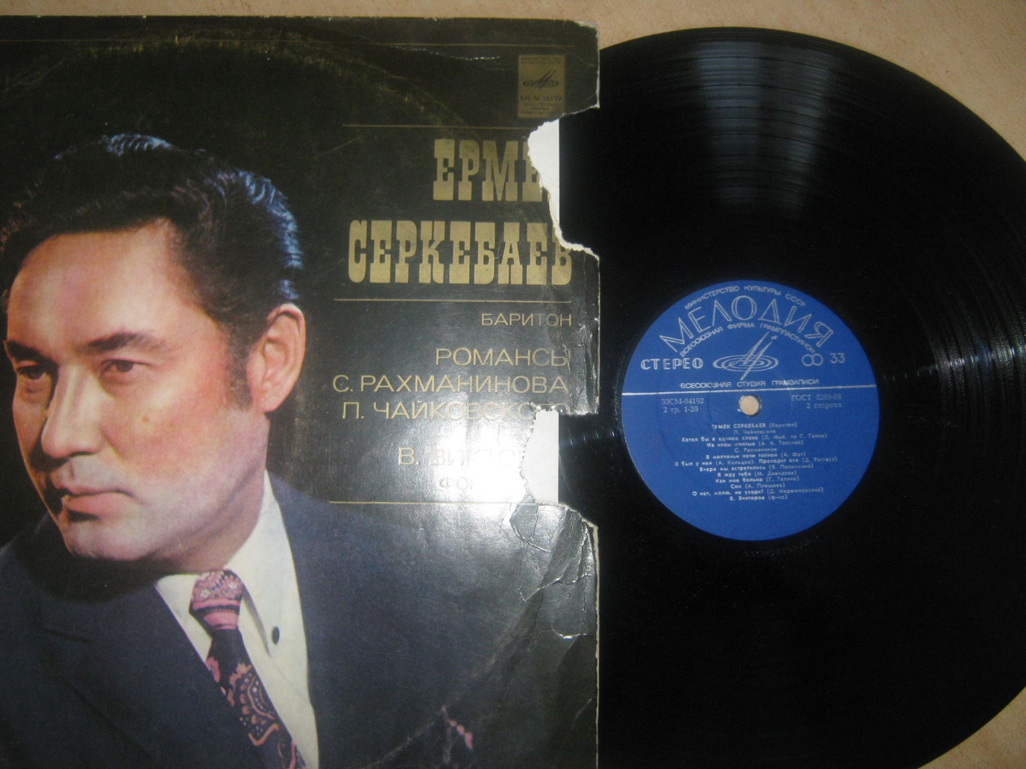 Ермек СЕРКЕБАЕВ. Романсы П. Чайковского и С. Рахманинова