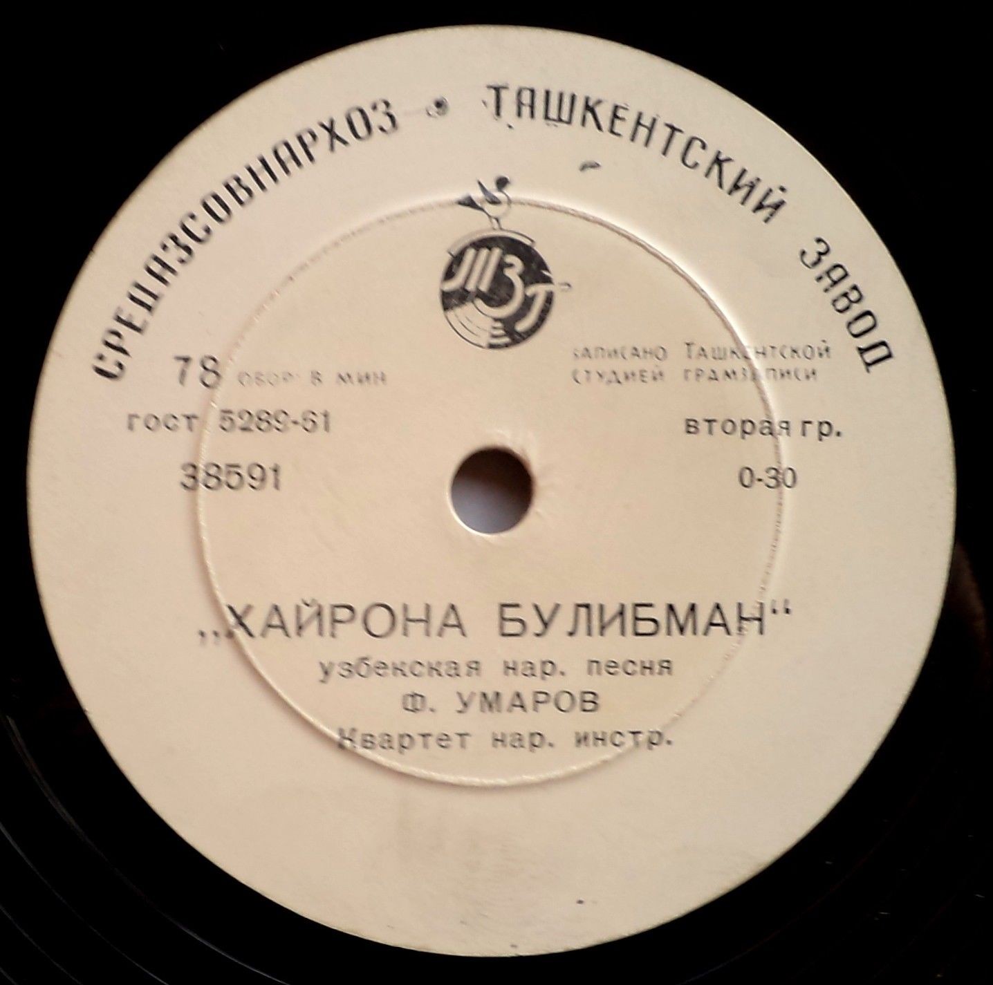 Ф. УМАРОВ (на узбекском языке)