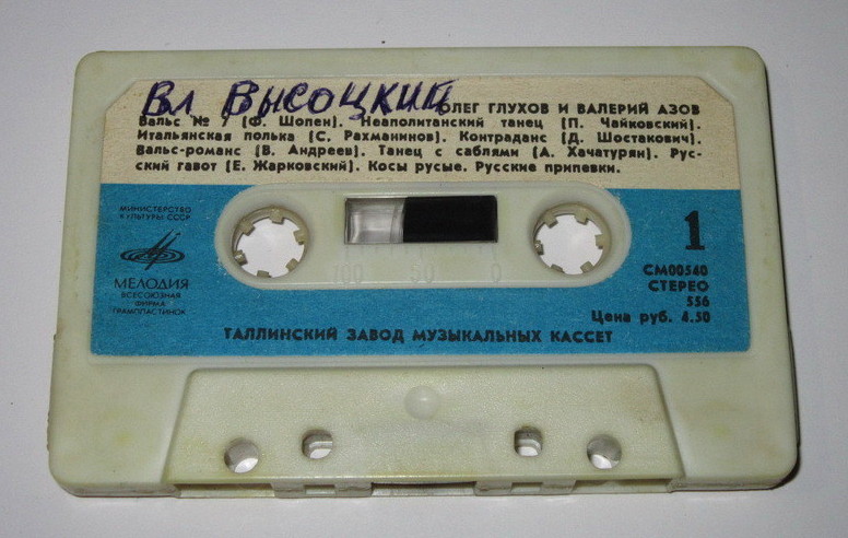 Олег Глухов и Валерий Азов