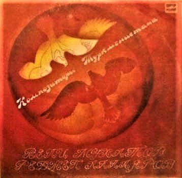 Композиторы Туркменистана