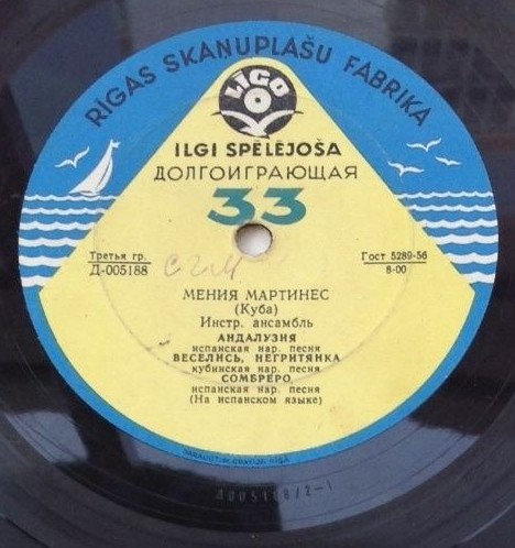 Мения Мартинес (Куба)