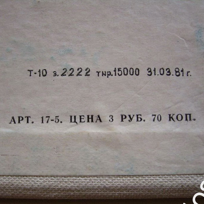 Говорите по-английски (тексты и диалоги из пособия Р. Диксона)