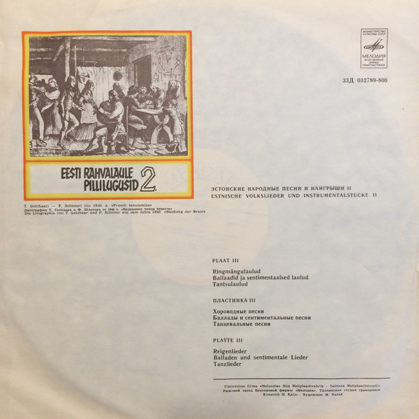 АНТОЛОГИЯ ЭСТОНСКИХ НАРОДНЫХ ПЕСЕН И НАИГРЫШЕЙ (выпуск II). Третья пластинка