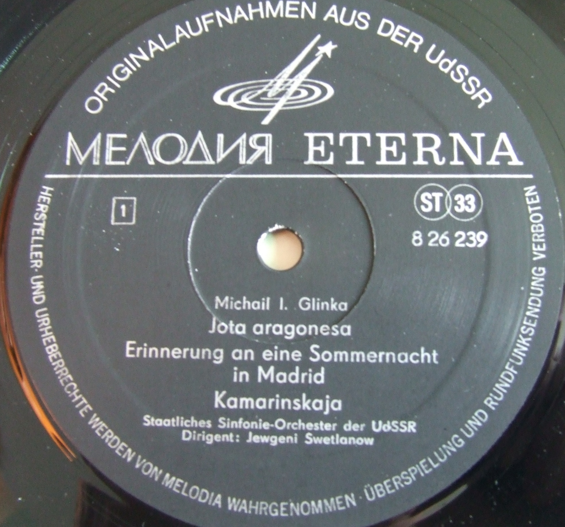 М. Глинка. Дирижирует Е. Светланов