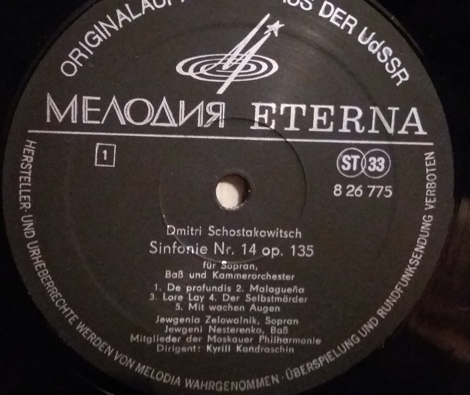 Д. ШОСТАКОВИЧ. Симфония №14 для сопрано, баса и камерного оркестра, соч. 135