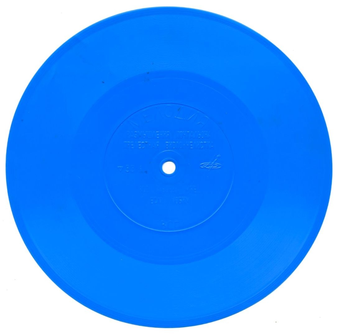 ВИА «Скальды» (Польша)