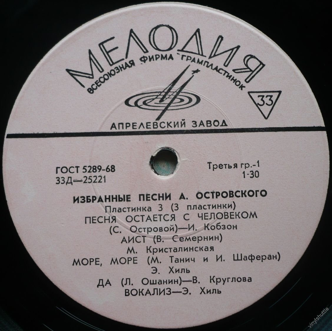Избранные песни Аркадия Островского (3/3)