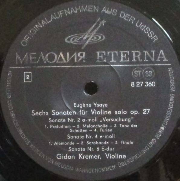 Э. ИЗАИ (1858-1931): Шесть сонат для скрипки соло, соч. 27 (Г. Кремер)