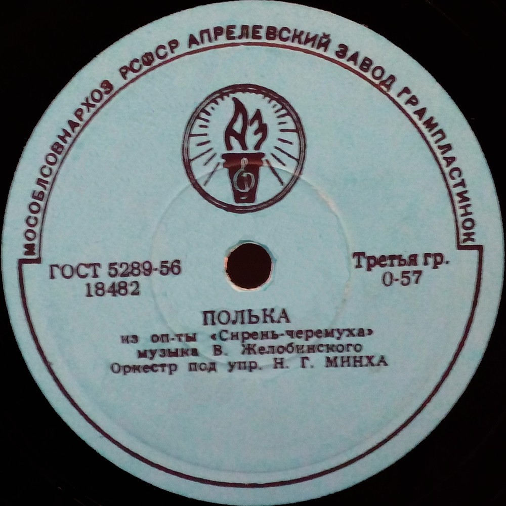 Карнавальный вальс / Полька