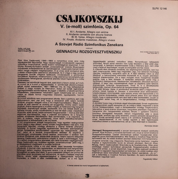 П.И.ЧАЙКОВСКИЙ (1840–1893) «Симфония № 5, ми минор, соч. 64»