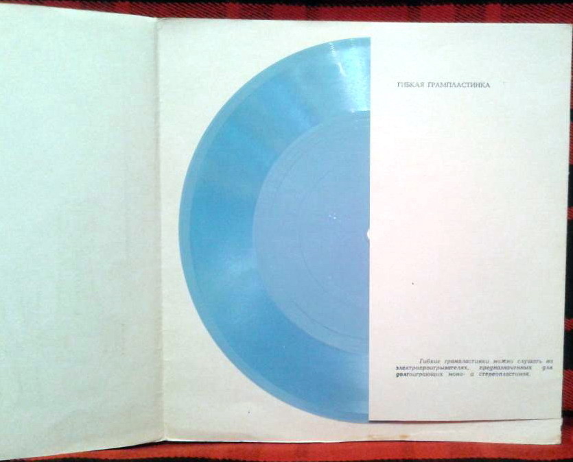 Рок-группа «ДИАЛОГ»