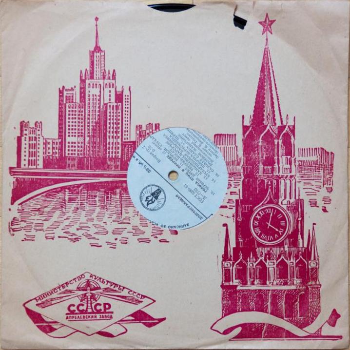 ГОЛОСА ПТИЦ В ПРИРОДЕ (2 серия)