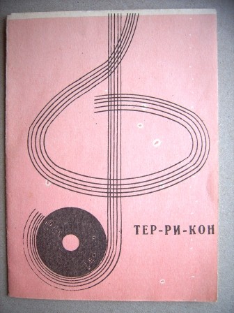 Потанцуем, друзья [10 пл.] (Серия 5)