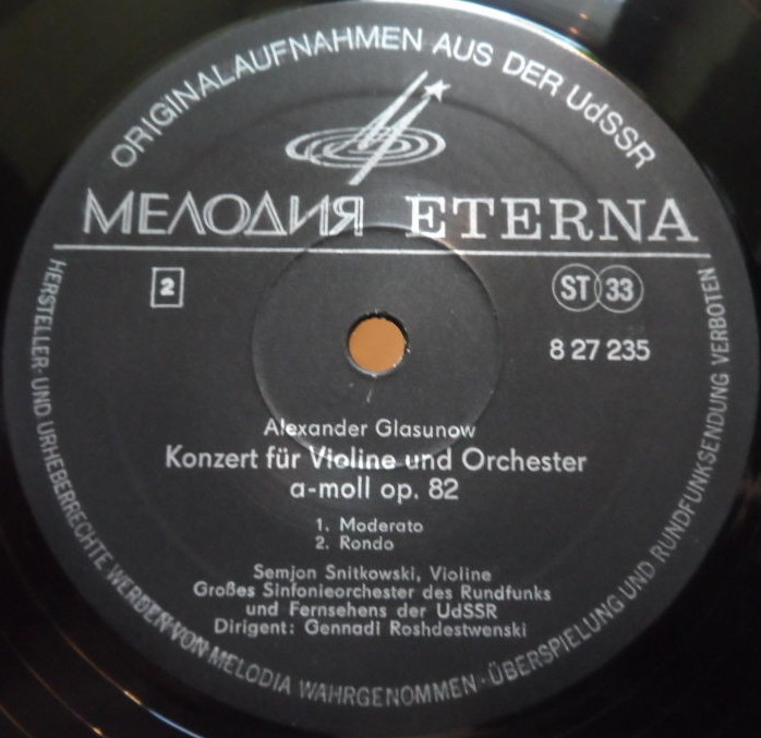 А. ГЛАЗУНОВ (1865-1936)