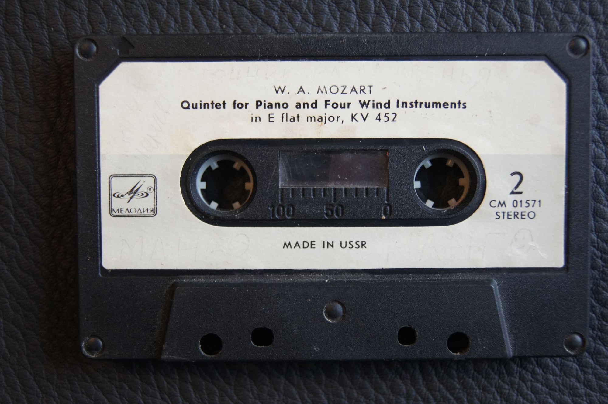 L. van Beethoven. W. A. Mozart. Piano Quintets