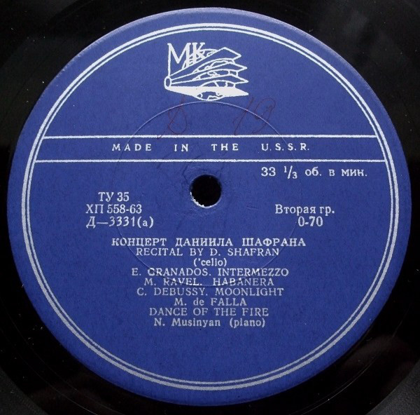 Концерт Даниила Шафрана (виолончель)