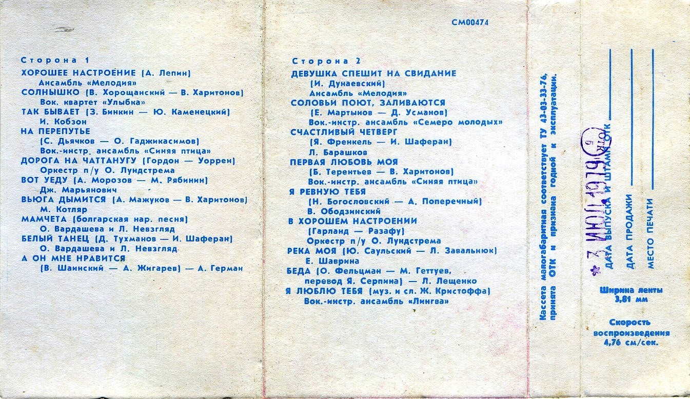 Когда зажигаются звёзды