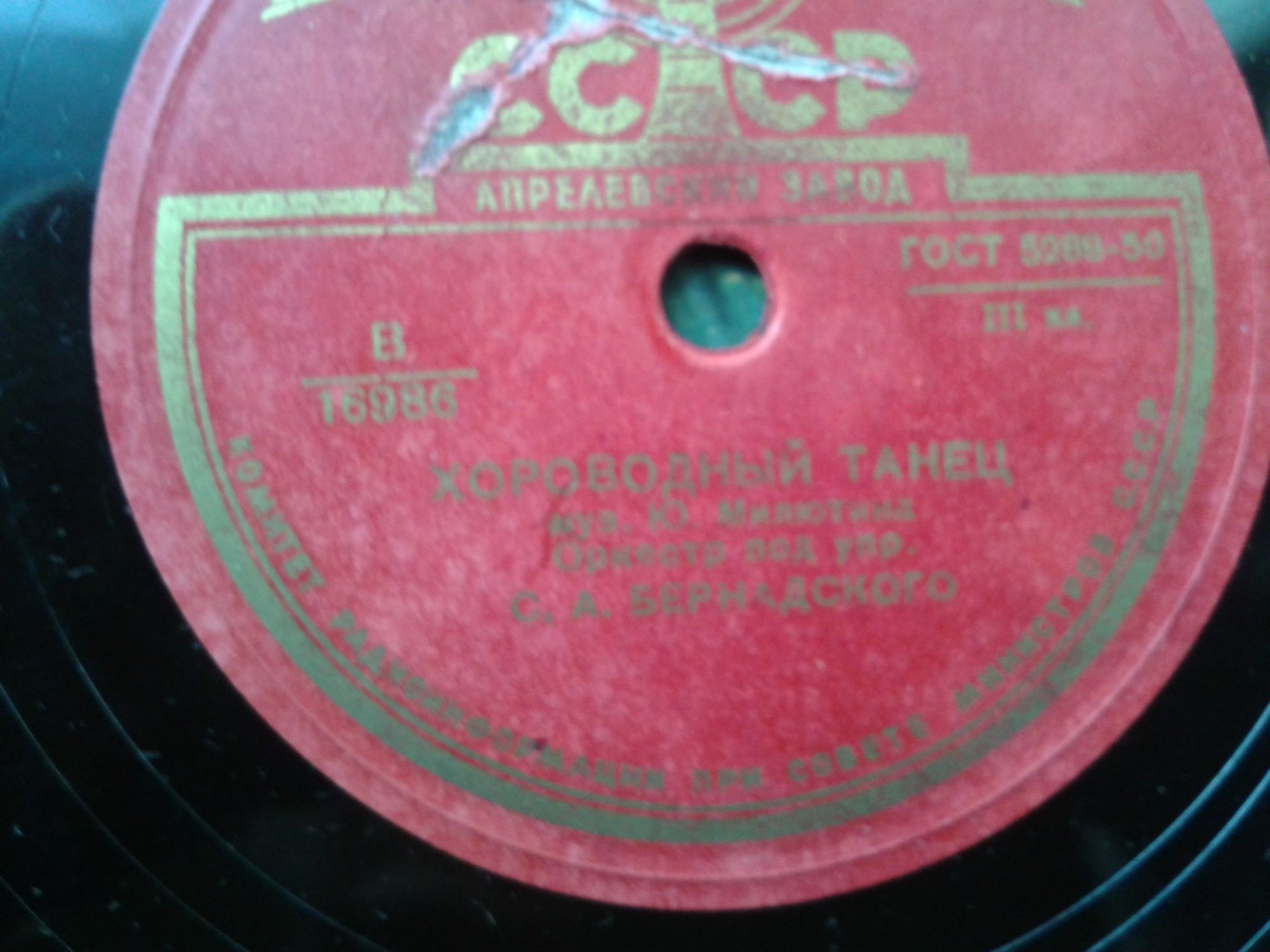 Хороводный танец / Гавот