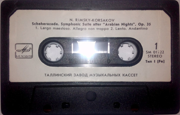 Н. Римский-Корсаков. Шехеразада. Дирижер В. Федоссев