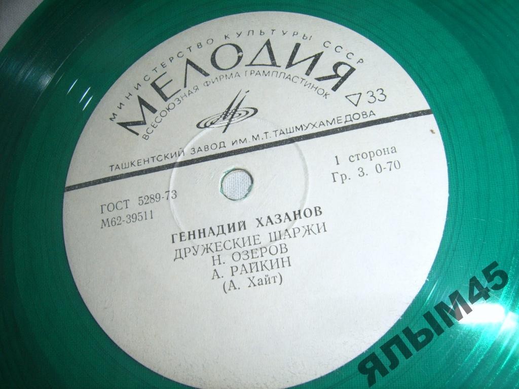 Геннадий Хазанов