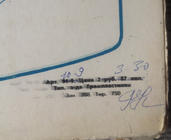 Айман-Шолпан. Казахский народный эпос