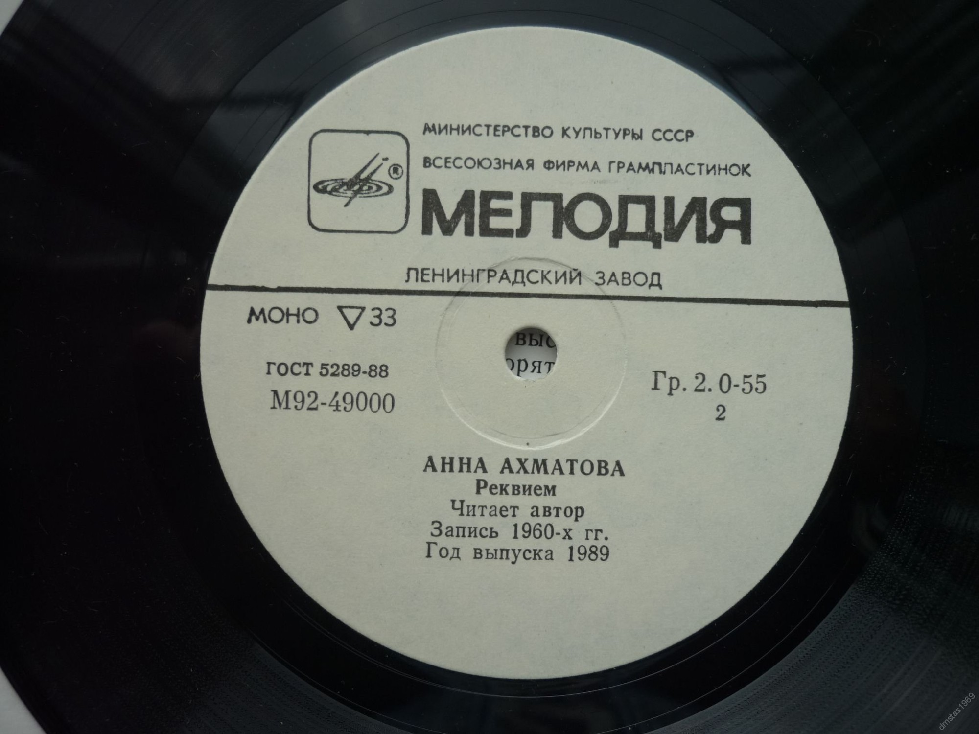 Анна Ахматова. Реквием