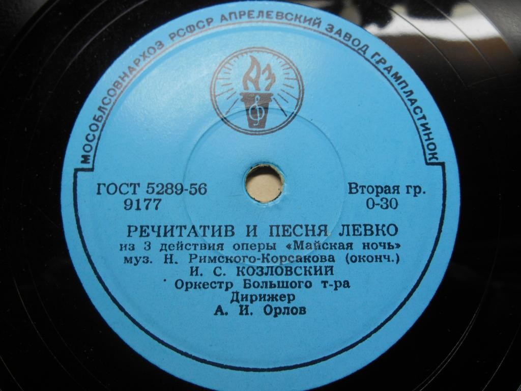 Майская ночь