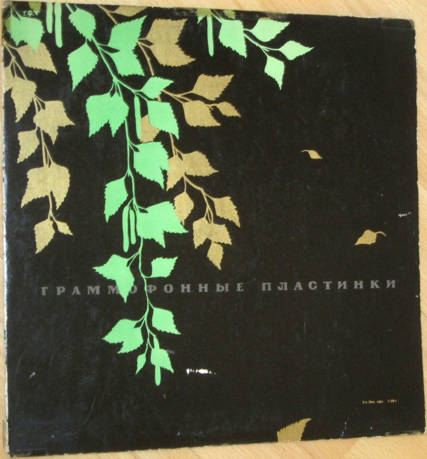 П. Чайковский. Концерт для скрипки с оркестром ре мажор, соч. 35 (Д. Ойстрах, К. Кондрашин)