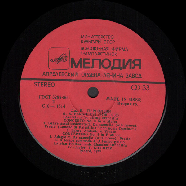 Дж. Б. ПЕРГОЛЕЗИ (1710—1736)