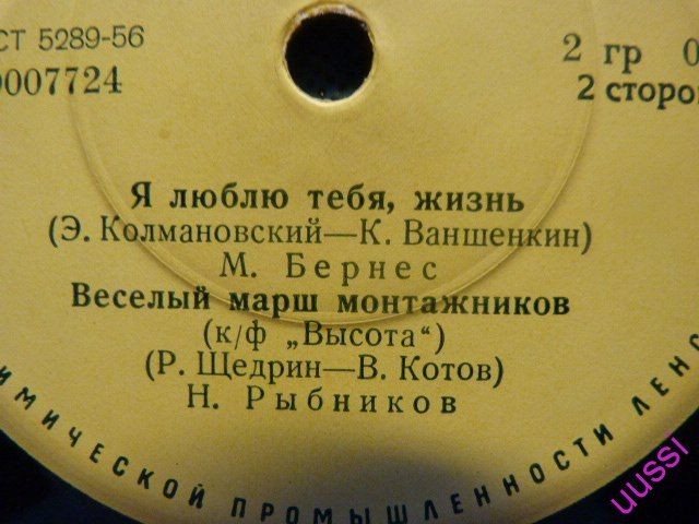 Песни советских композиторов
