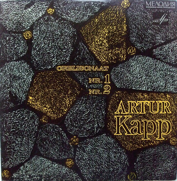 Артур КАПП (1878—1952): Сонаты для органа № 1 фа минор, № 2 ре мажор (Р. Уусвяли)