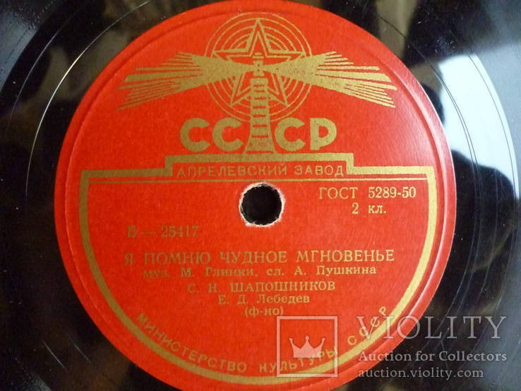 С. Шапошников — Сон / Я помню чудное мгновенье