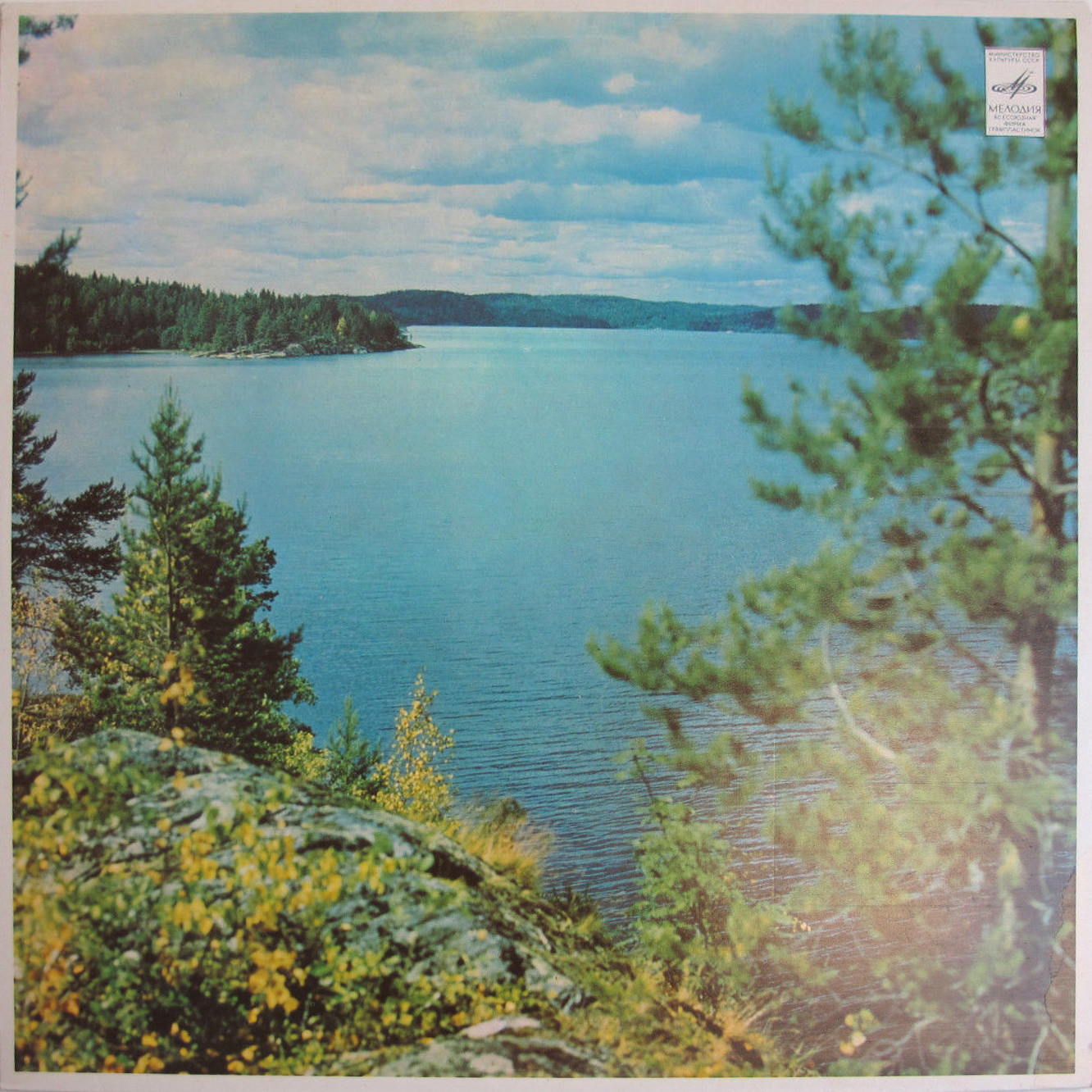 А. ГЛАЗУНОВ (1865-1936): Концерт для саксофона с оркестром; Квартет для саксофонов