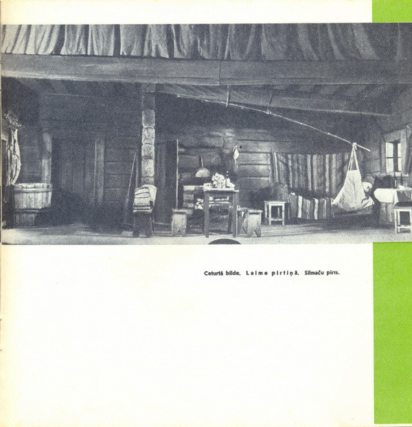 Рудольф БЛАУМАНИС (1863-1908). "Дни портных в Силмачах", комедия (на латышском языке)